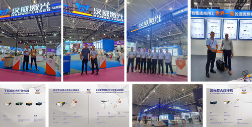 Het laatste nieuws van het bedrijf over HanWei Laser in ShenZhen 16e Laser Fair - 26e Beijing Essen Laserafspraak