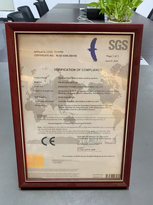 Het laatste nieuws van het bedrijf over Shenzhen Hanwei Laser Equipment Co., Ltd. verkrijgt SGS-certificaat voor naleving